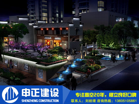 園林亮化